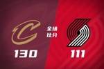 🏀杨瀚森2分30秒1板1助 骑士送开拓者5连败 阿伦生涯新高40+17