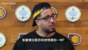 哈利伯顿：有人看我变胖叫我&ldquo;汉堡&rdquo;，我是吃药治病导致体重上涨