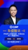 梅西角球开出罗梅罗头球造乌龙！詹俊：今天阿根廷两中卫立功了！